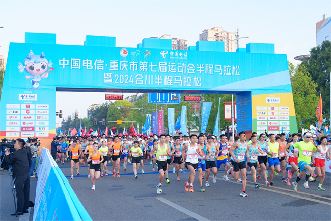 合川半程马拉松已成功举办两届。活动主办方供图